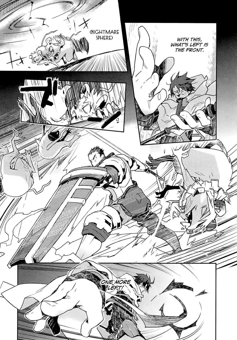 Log Horizon Chapter 1 27